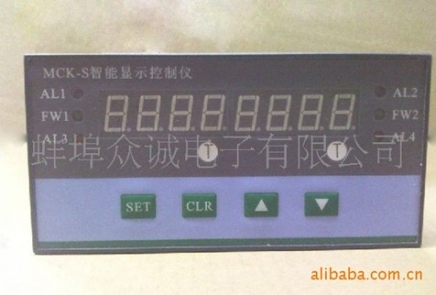 MCK-Sæ™ºèƒ½é›™é¡¯ç¤ºå„€è¡¨